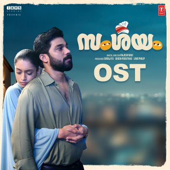 Исполнитель Hesham Abdul Wahab, альбом Samshayam Ost