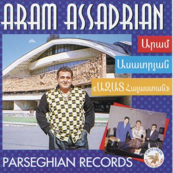 Aram Asatryan Nakhergank