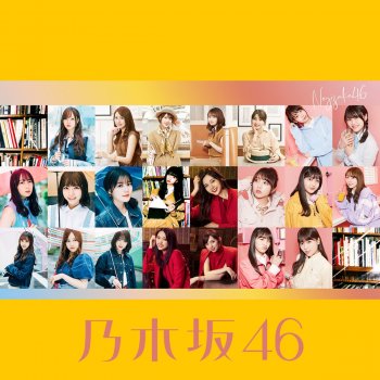 Nogizaka46 平行線