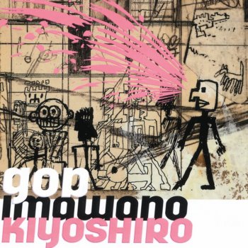 Kiyoshiro Imawano ROCK ME BABY