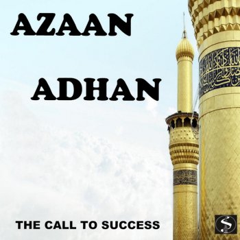 Simtech Productions Mecca Azaan 2