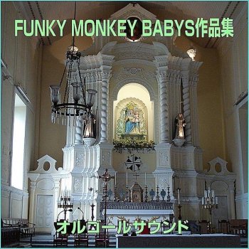 Orgel Sound J-Pop LOVE SONG (オルゴール)