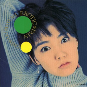 Исполнитель Mayumi Chiwaki, альбом Erotic & Pain
