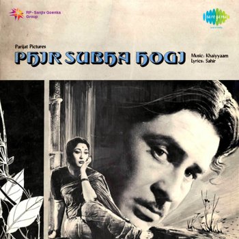 Mukesh Aasman Pe Hai Khuda
