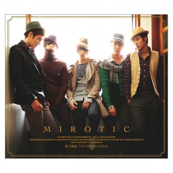 TVXQ Wrong Number (Performance Version)