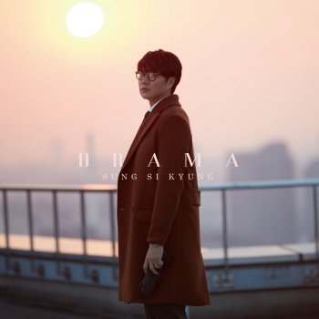 Sung Si Kyung 粉雪