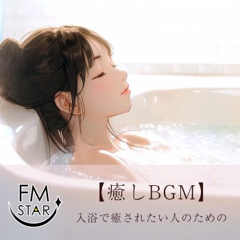 FM STAR Warm Moonlight