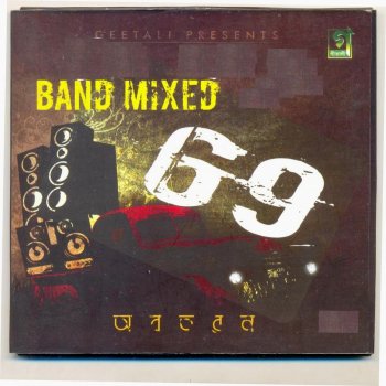 Desperado Bondhu Tomar