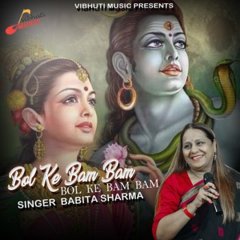 Babita Sharma - Bol Ke Bam Bam