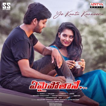 Vasanth G. feat. Yasaswi Kondepudi Ye Kanta Kanneeru