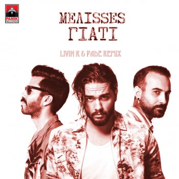 Melisses Giati (Livin R & Pade Remix)