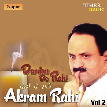 Akram Rahi Mere lag Lag Seene