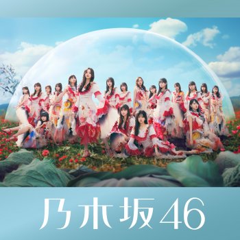 Nogizaka46 anohikari