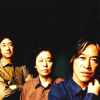 Kaientai 人として - Karaoke