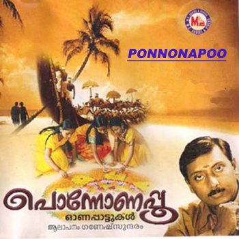 Subha Poonullan Poopada