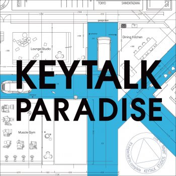 KEYTALK ミルクティーは恋の味