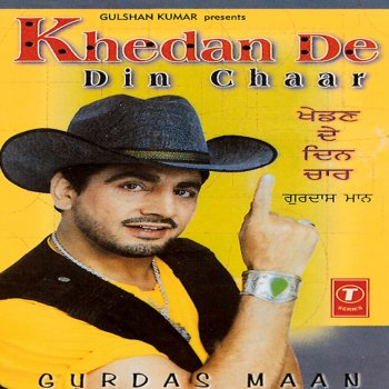 Gurdas Maan Angootha Dil Wali