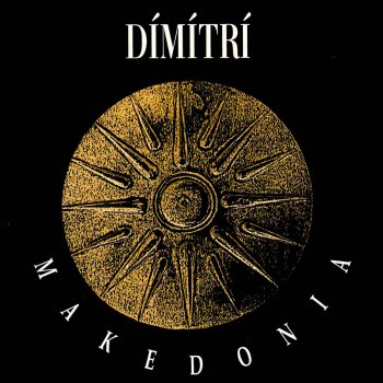 Dimitri Makedonia III