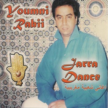 Youmni Rabii Dansez dansez