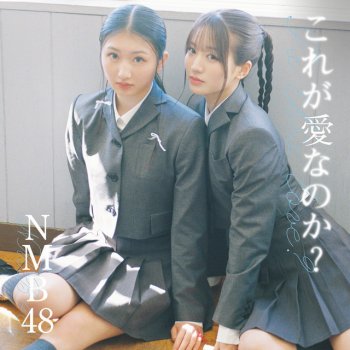 NMB48 青春ジャンプ - Team M