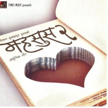 Prasna Shakya Mutu Nachiri Deu
