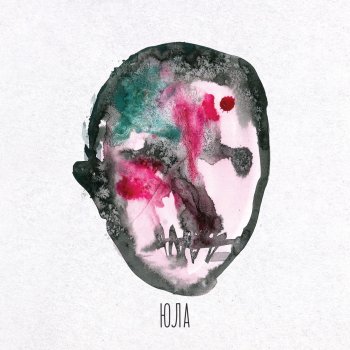 OSCAL Юла