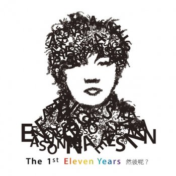 Eason Chan 淘汰(國)