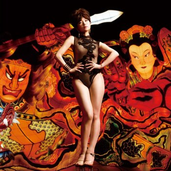 Sheena Ringo 神様、仏様