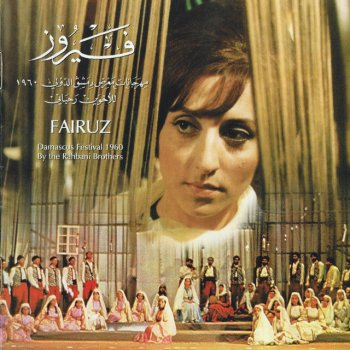 Fairuz Ya qamar ana weyak