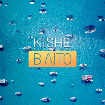 Kishe В літо