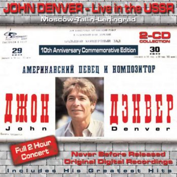 John Denver Leaving On a Jetplane (Live)