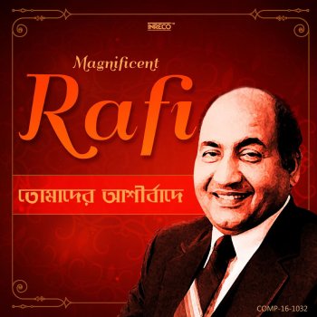 Mohammed Rafi Taar Chokhey Naamey