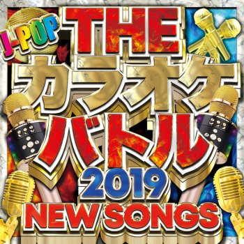 J-POP CHANNEL PROJECT Pop Virus - Cover