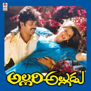 M. M. Keeravani Okka Sarre