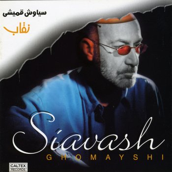 Siavash Ghomayshi Neghab