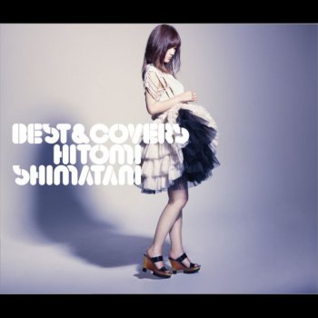 Hitomi Shimatani あなたといた時