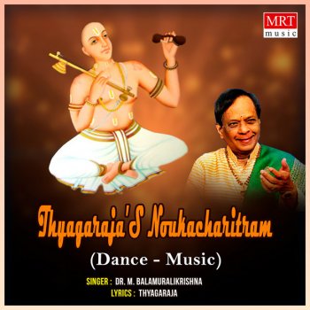 M. Balamuralikrishna Veda Vakyamani