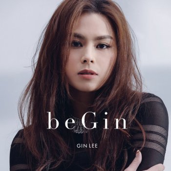 Gin Lee 含蓄