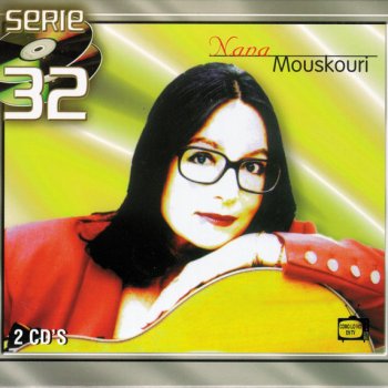 Nana Mouskouri Maria Dolores