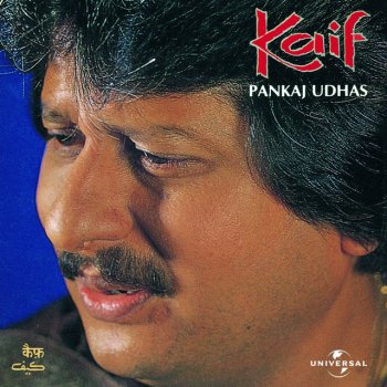 Pankaj Udhas Jaan Pehchaan Aisi Badhi