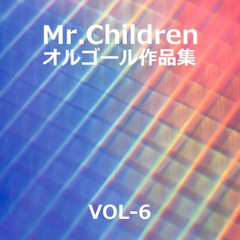 Orgel Sound J-Pop 花言葉 Originally Performed By Mr.Children