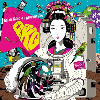 ASIAN KUNG-FU GENERATION Clicking My Heels to Love