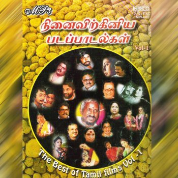 Uma Ramanan feat. K. J. Yesudas Vaaname