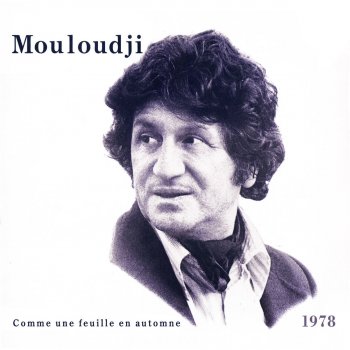 Mouloudji La laide que voila