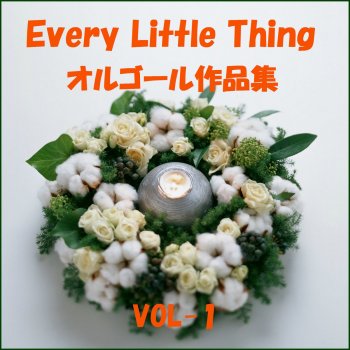 Orgel Sound J-Pop 出逢った頃のように Originally Performed By Every Little Thing