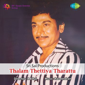 K. J. Yesudas Tahalam Thettiya