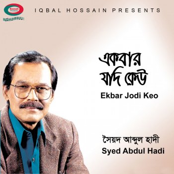 Syed Abdul Hadi Soti Maer Soti Konna