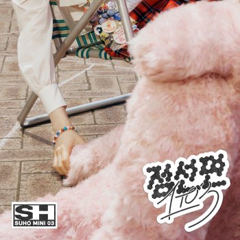 SUHO feat. GIRIBOY Alright Alright