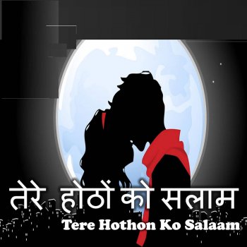 Anwar Tere Hothon Ko Salaam