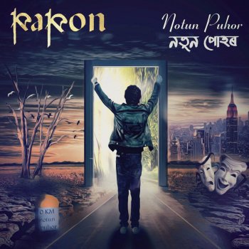 Papon Notun Puhor